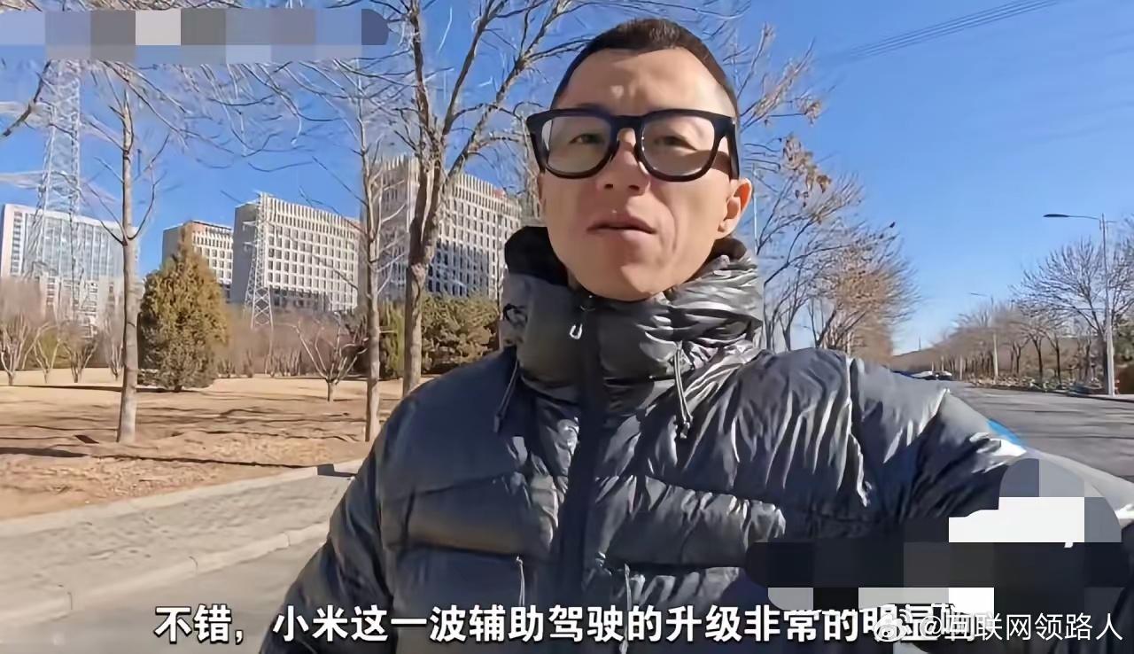 真相大白了原来陈震塌房，压根不是因为阴阳小米而是被查出了更大的问题——他当年的豪