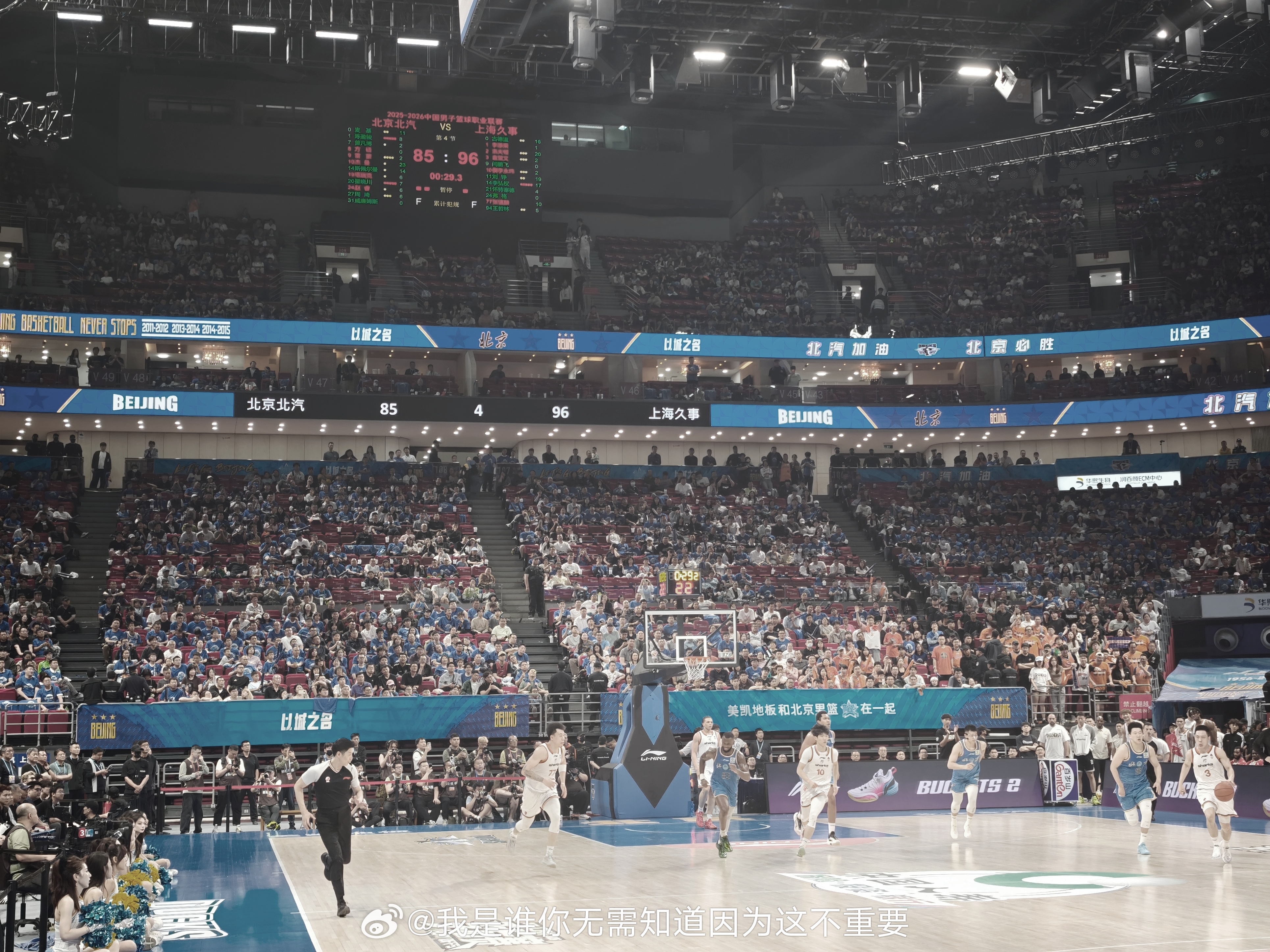 谁能在乎一下昨天在五棵松今天在工体的人的感受 