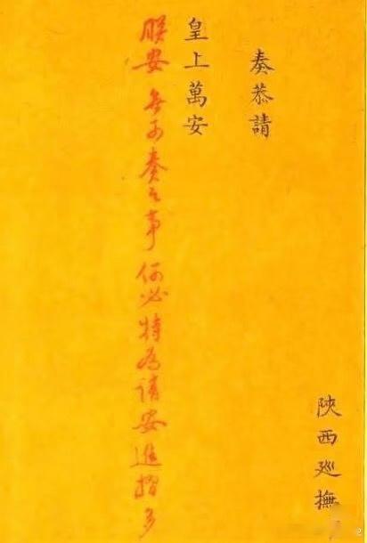 笑死人了！“毒舌雍正”你见过吗？“满纸乖谬之言，观汝似有疯症。”（图一）“尔之下