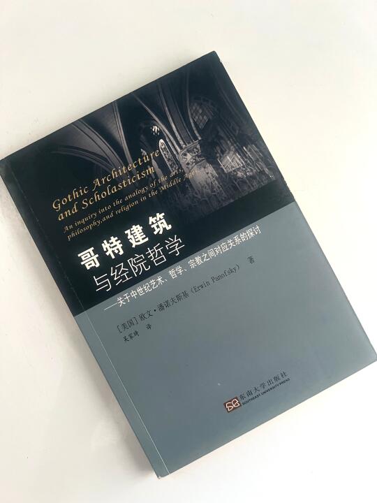 冷门经典｜阅读这本学术名著会有哪些好处