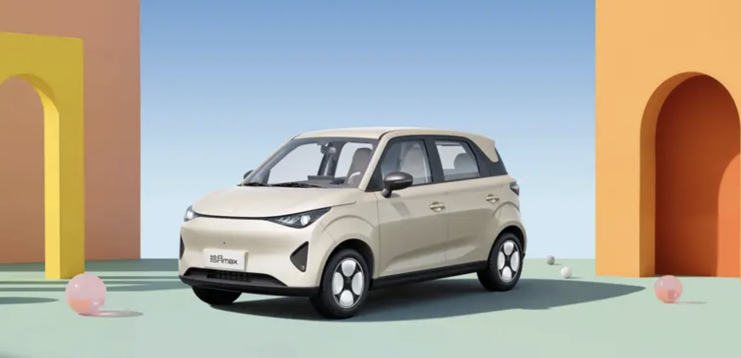 “4 万级长续航代步车”凯翼拾月 Max 开启预订