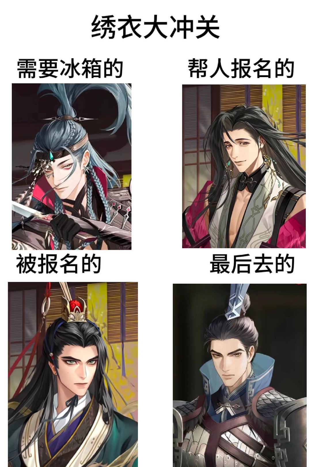 绣衣大舞台，有种你就来[酷][酷][酷]#游戏233##代号鸢# ​​​