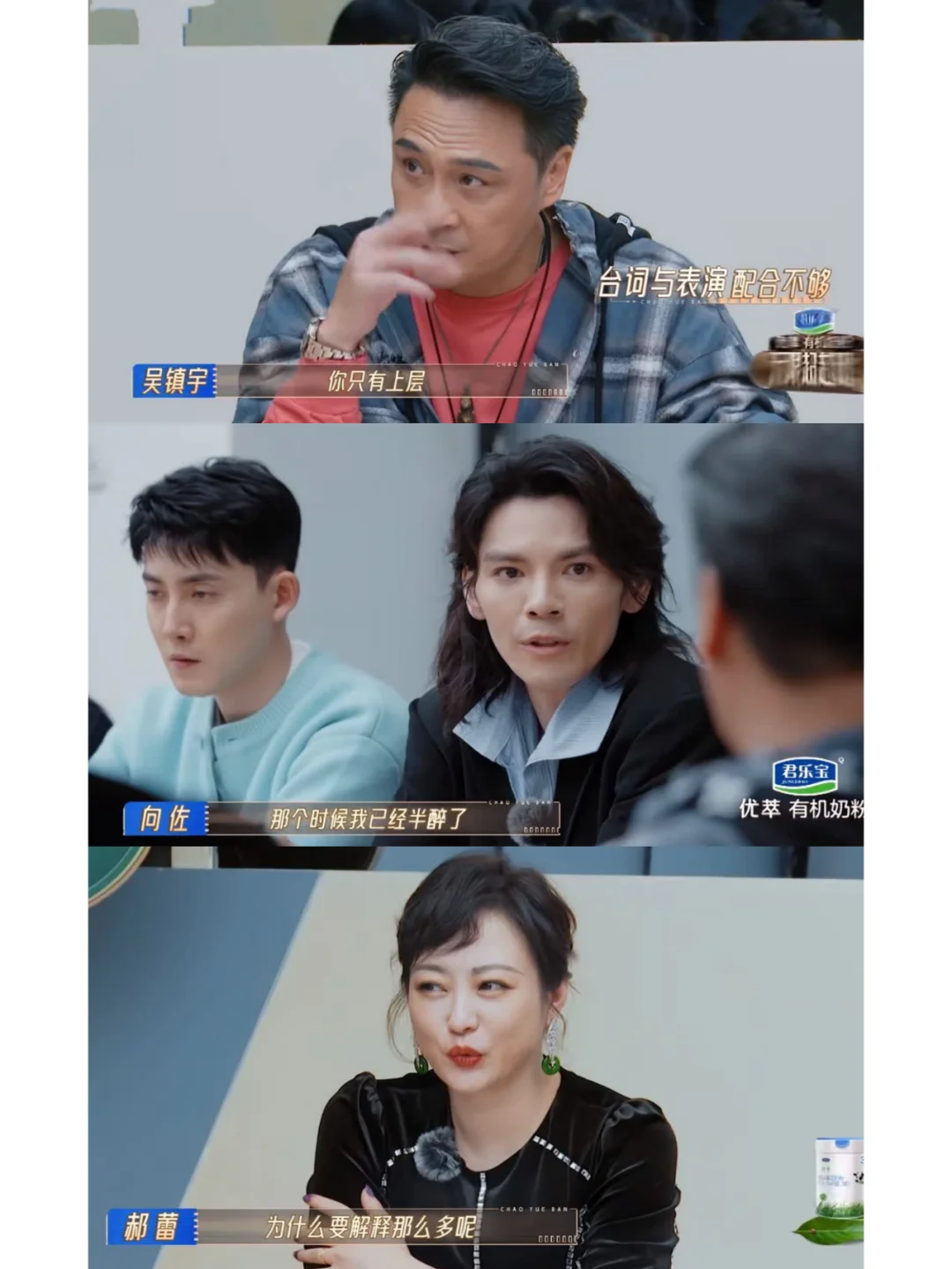 吴镇宇点评《孝庄秘史》的演技，一个多余的字都没有
吴镇宇回来了，我们的快乐又回归...