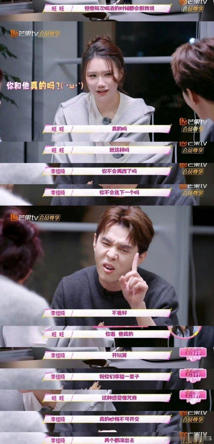 #李佳琦选朱旺旺做助播的原因#羡慕旺旺能在工作中有这样的支持与认可，这种情感治愈