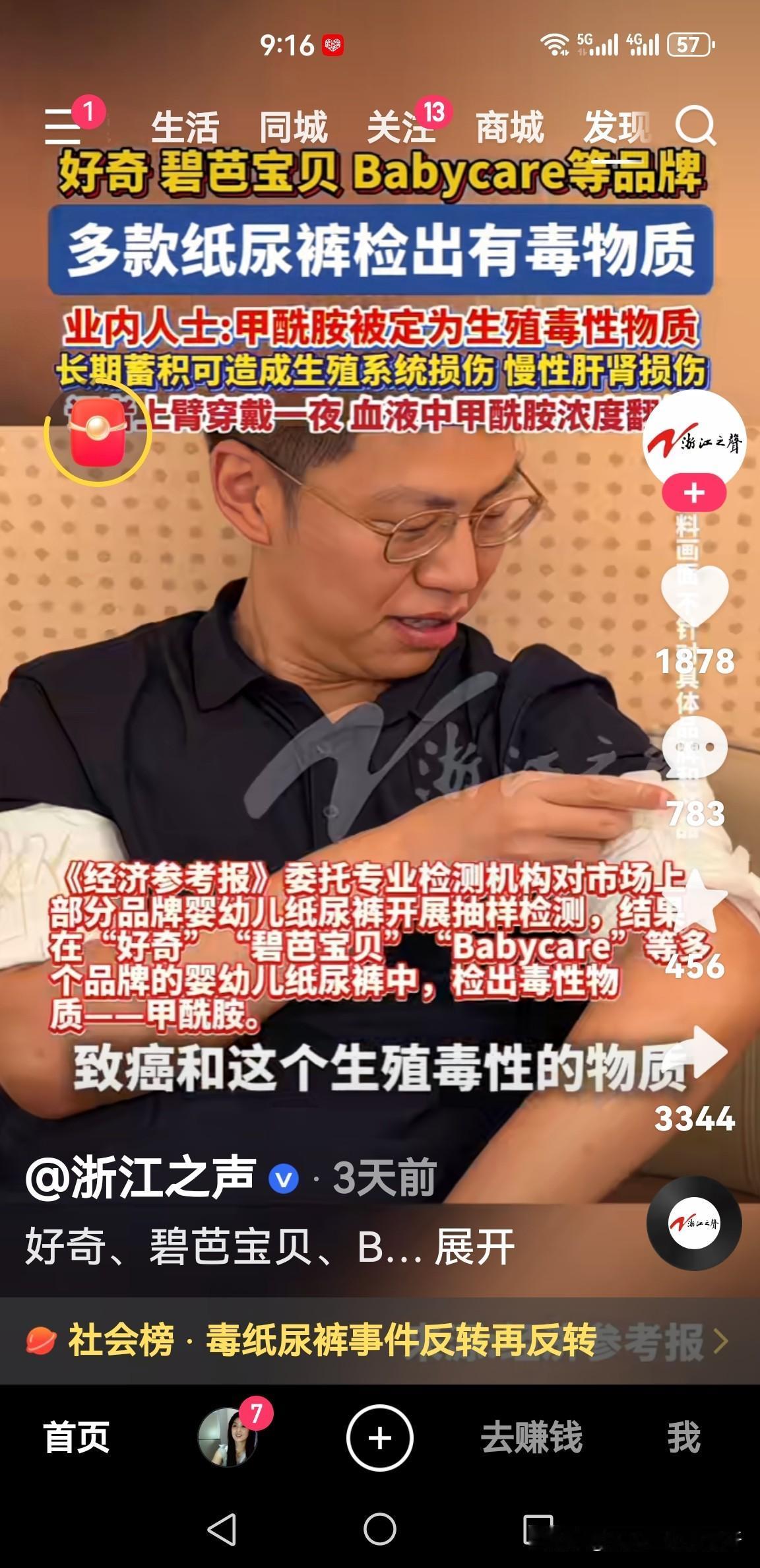 纸尿裤v尿布

我都想了，如果我有孙子，尽管我认为我们世世代代用的尿布，都是大人
