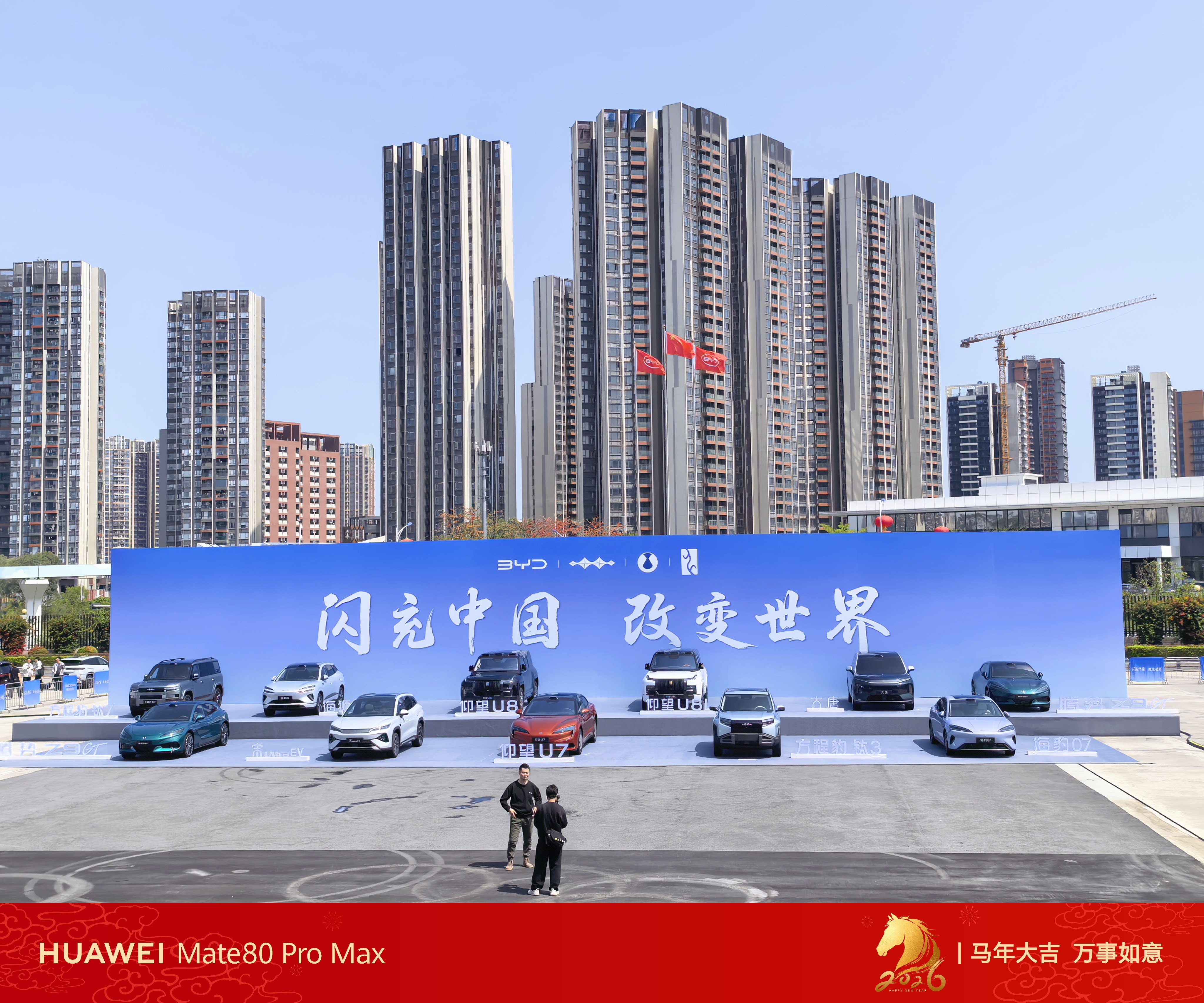 闪充中国，改变世界。今天早上参观了比亚迪新一代的闪充技术，常温下的，极寒情况下的