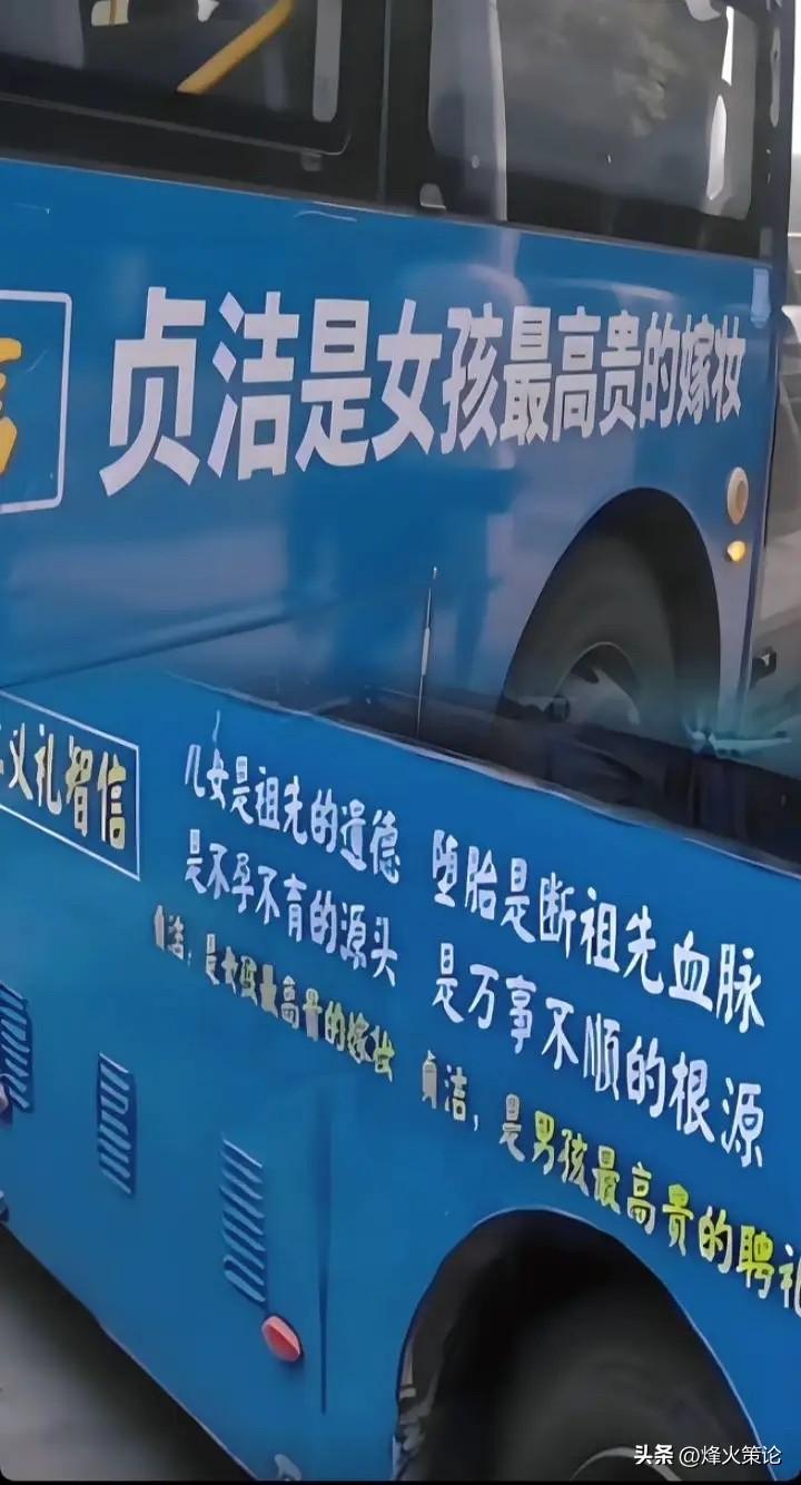 反对洁身自好的多是媒体人和律师，在他们眼里，“贞洁”“洁身自好”这些词，天生带着