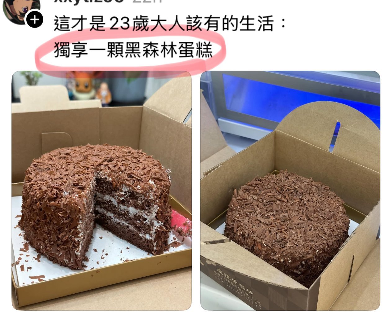 大人该有的样子：meme ​​​