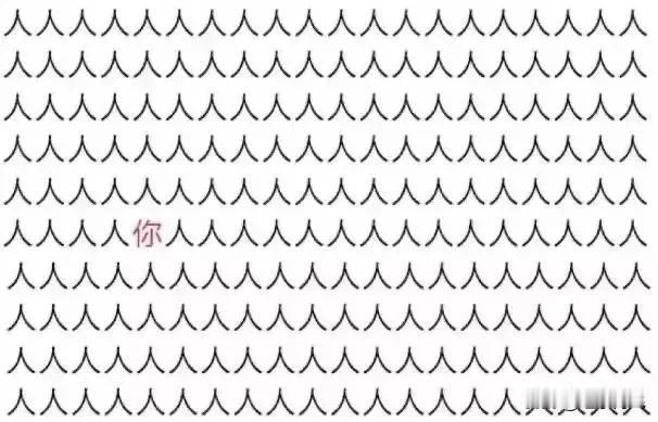  十一国庆节去哪里玩呢，我选择不出去我要上班我要挣双倍工资。节假里面出去玩的都是