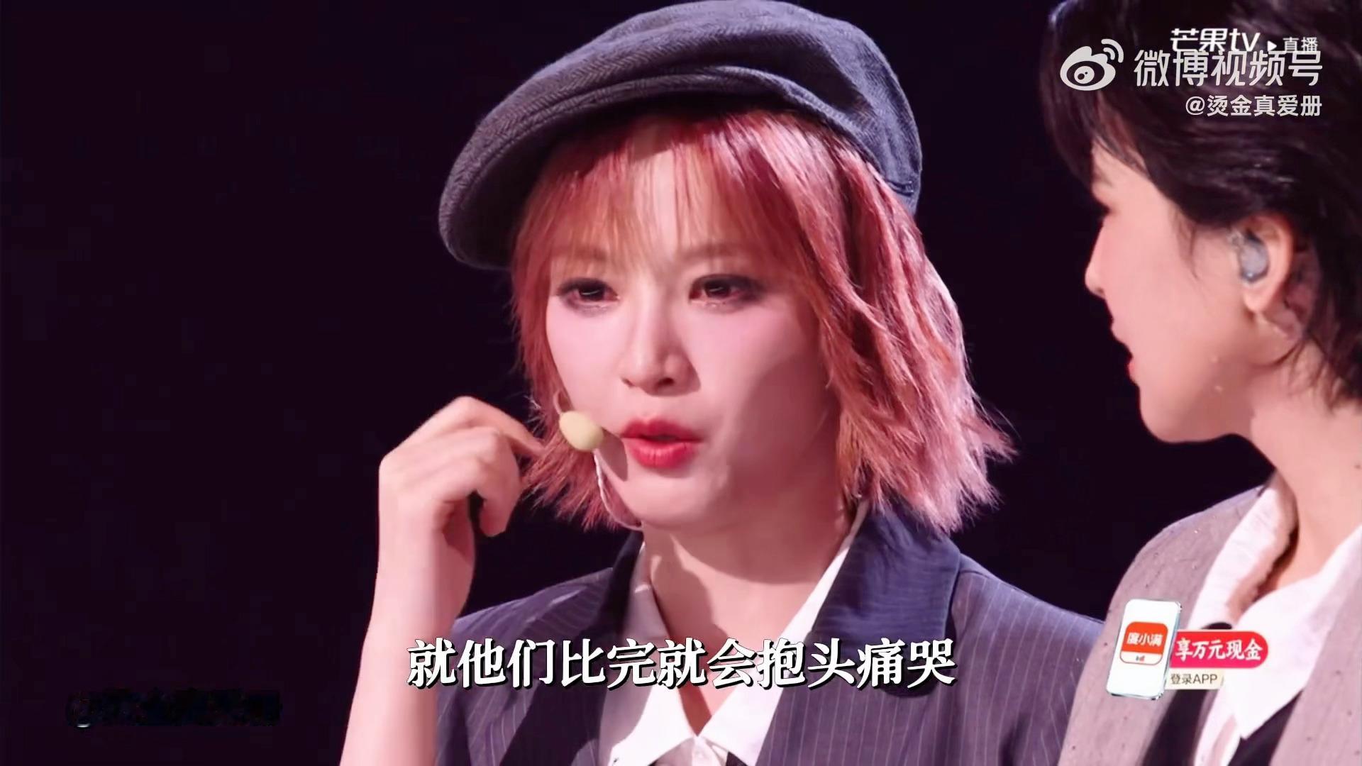 黄灿灿说忍住不哭的人你们才很牛呢 有些人哭的时候希望全世界陪哭，黄灿灿哭的时候在