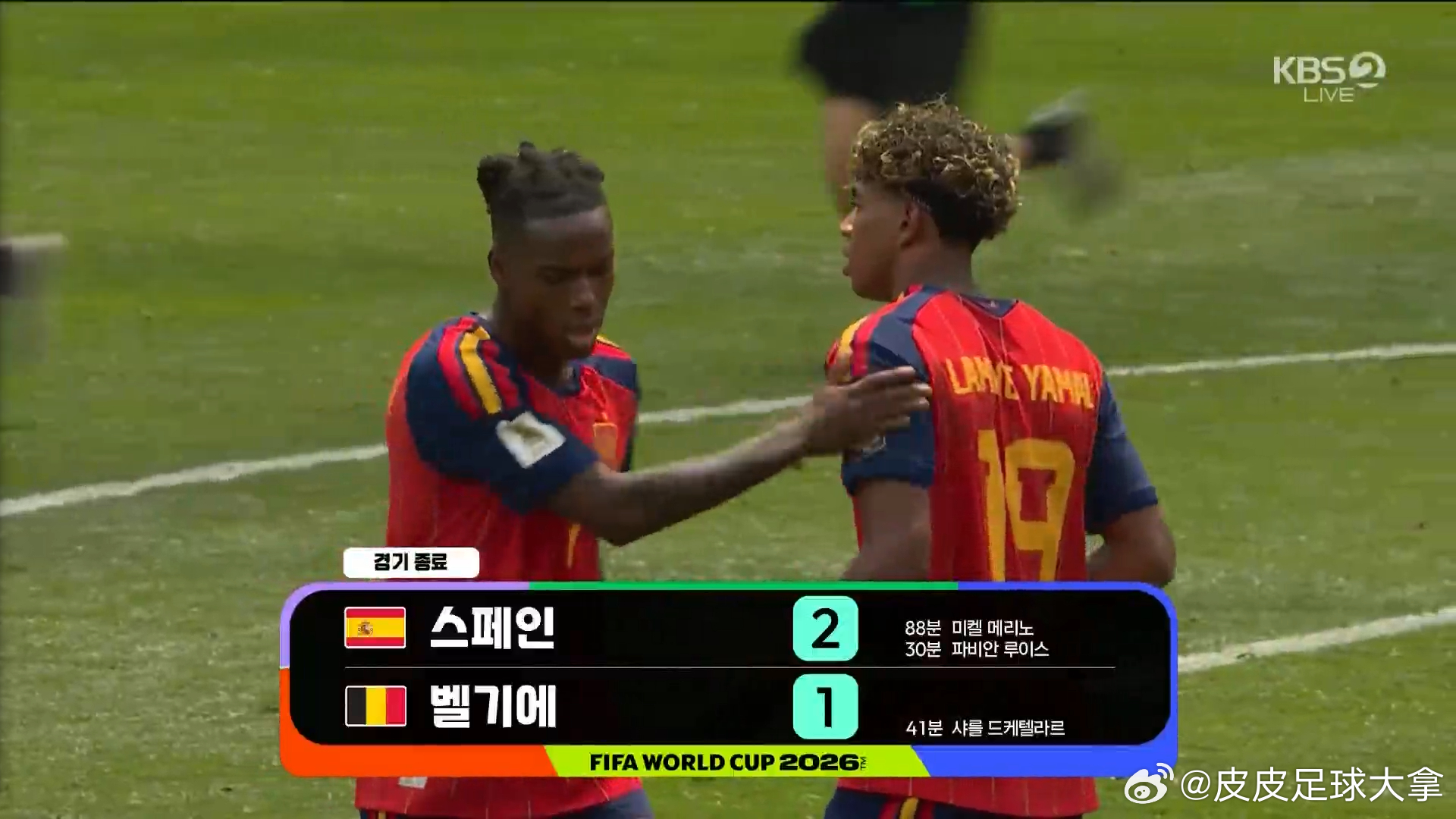 西班牙2比1比利时西班牙vs比利时西班牙晋级四强   2-1绝杀！西班牙击败比利