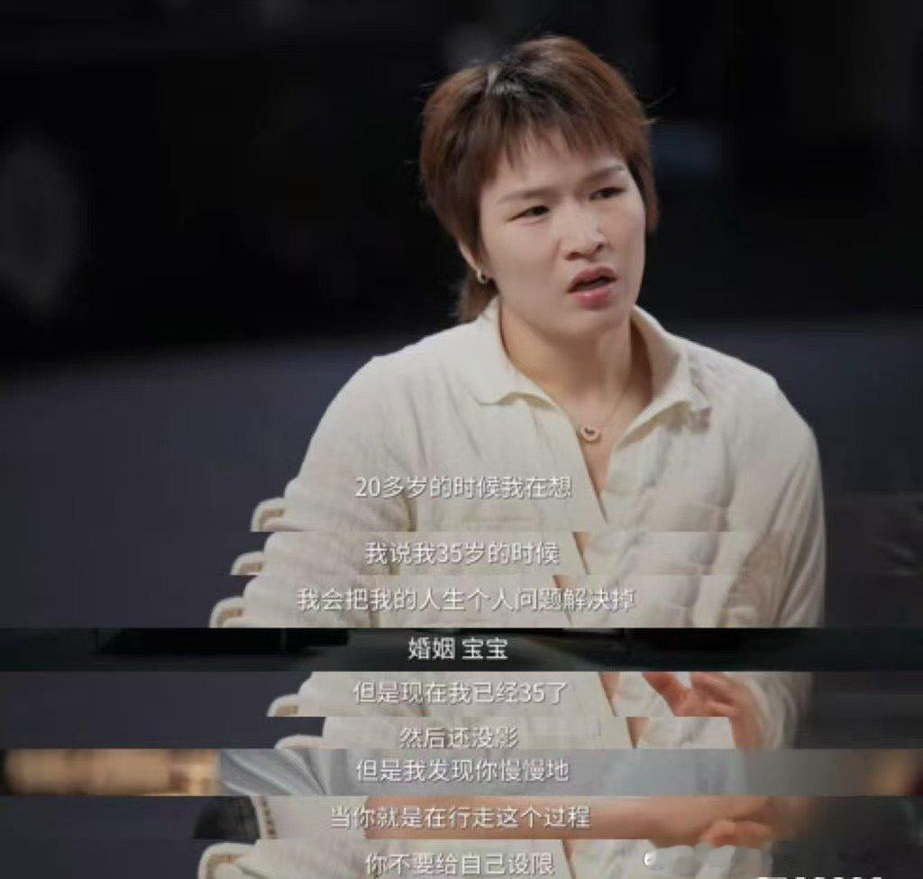 30岁后找对象比赚钱还难30岁之后才体会到，搞钱还能靠自律和拼搏，找对象全靠缘分