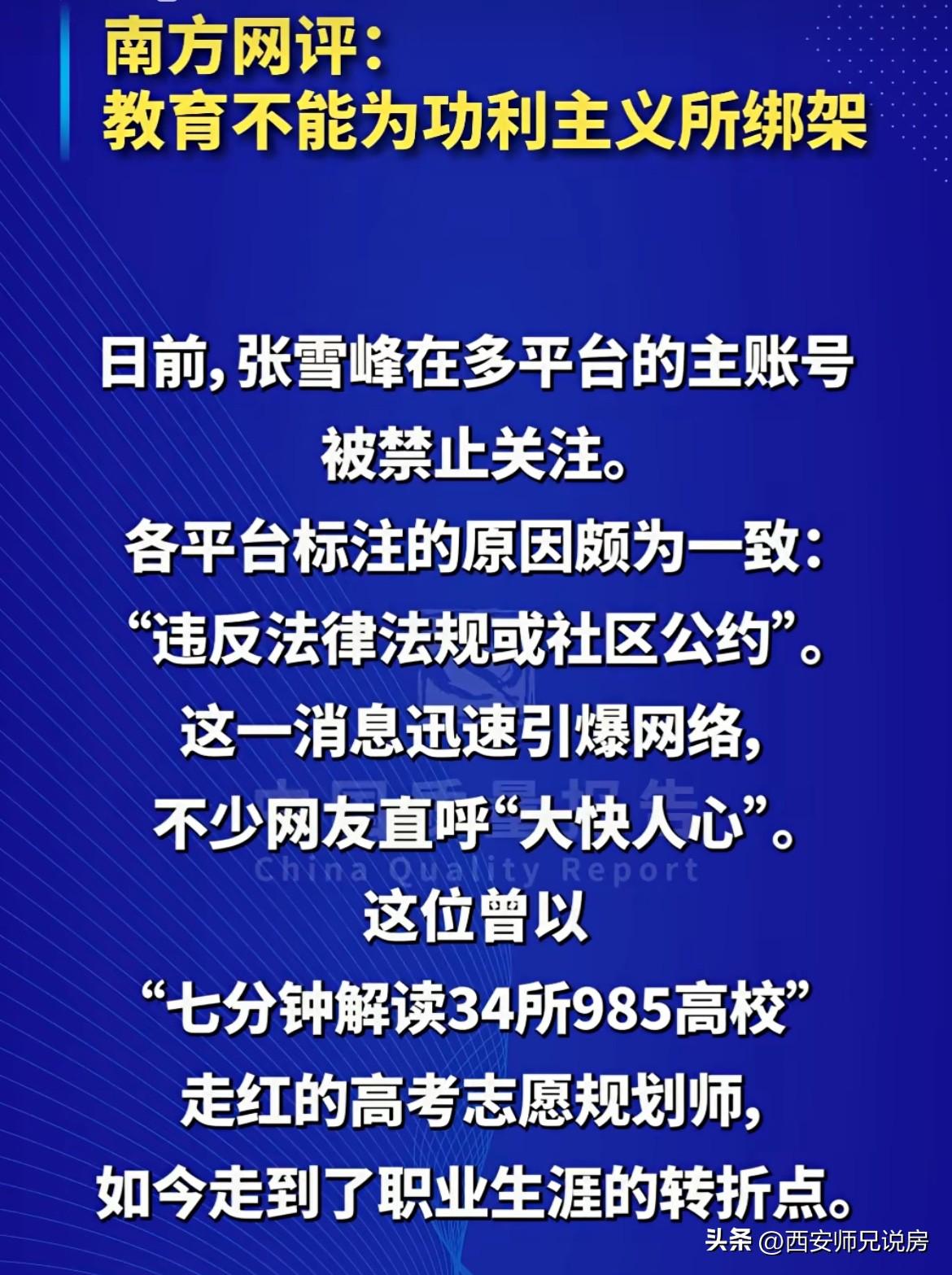 真是墙倒众人推啊[祈祷]