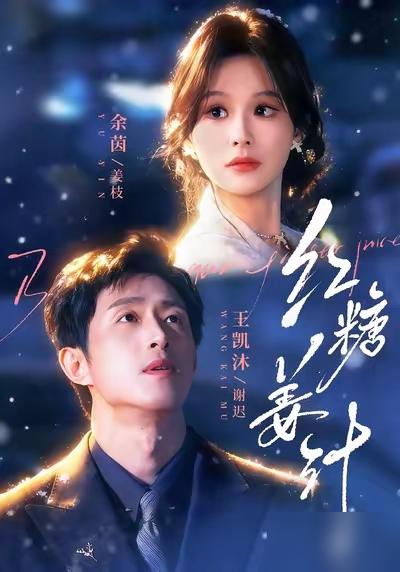 她身高1米4？”这女星红毯一露面，全网沸腾了！
官方宣称162cm，可红毯现场