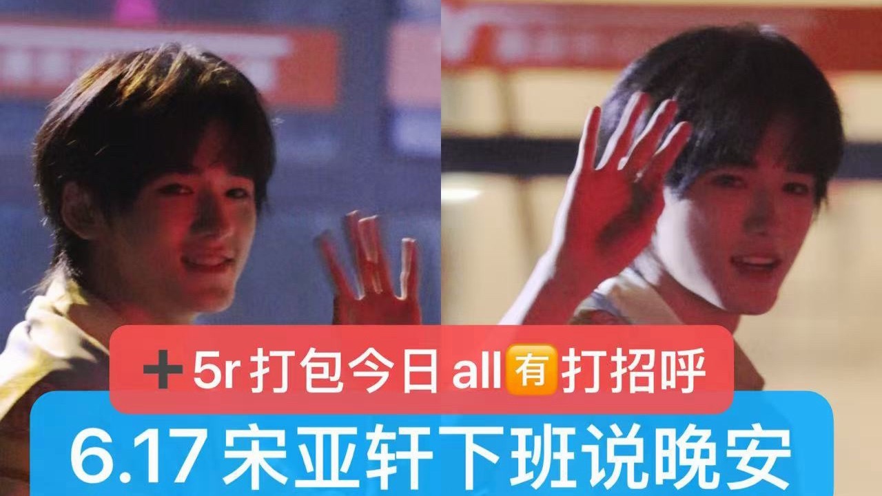 我好崩溃呀，是我前面的宝子举的。 
