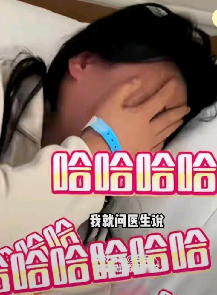 有屎做的女人吗，医生看了片子深思了半天，女生肠胃不适住院治疗，
医生看完检查报告