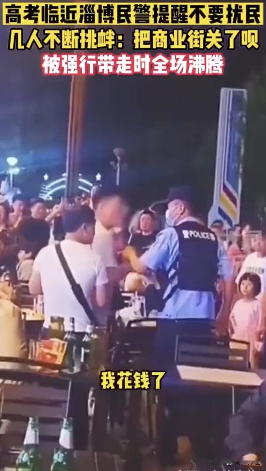 “这就是‘扔石头砸自己脚’的代价！”临近高考深夜11点，游客吃烧烤严重扰民。民警