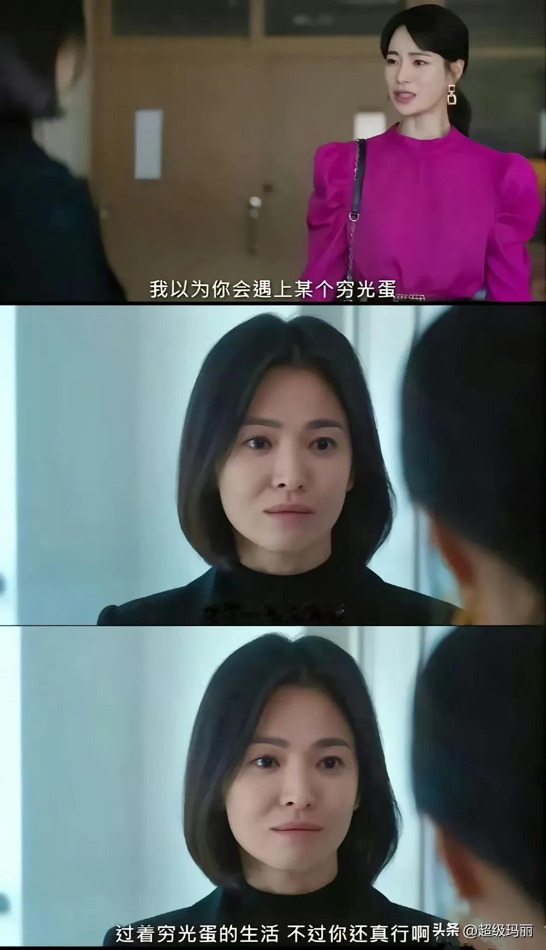 这句台词直击灵魂，现实能复仇的有几个？现实就是确实会找一个穷光蛋，再生穷光蛋[尬
