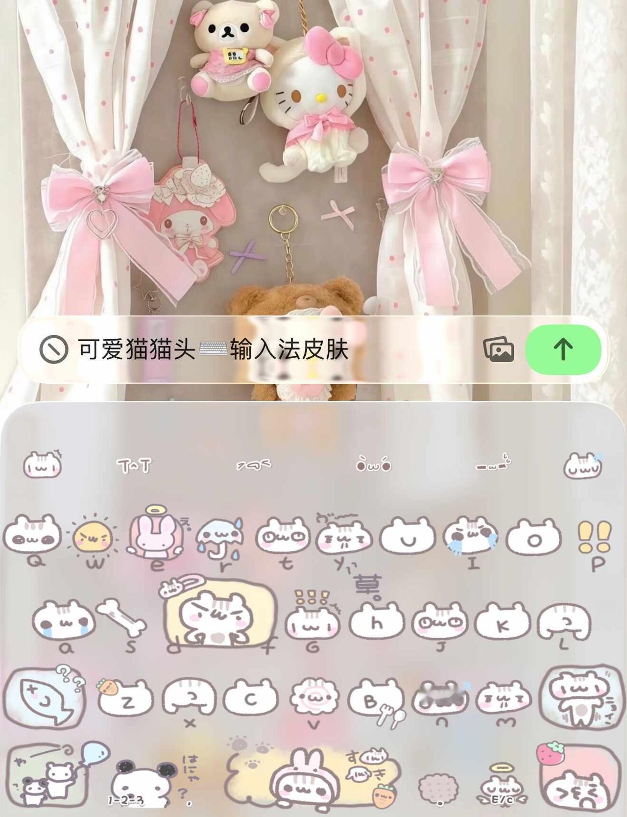 谁懂啊！敲可爱的猫猫键盘，敲可爱敲可爱！
百度输入法 手机美化 可爱键盘 谁能拒