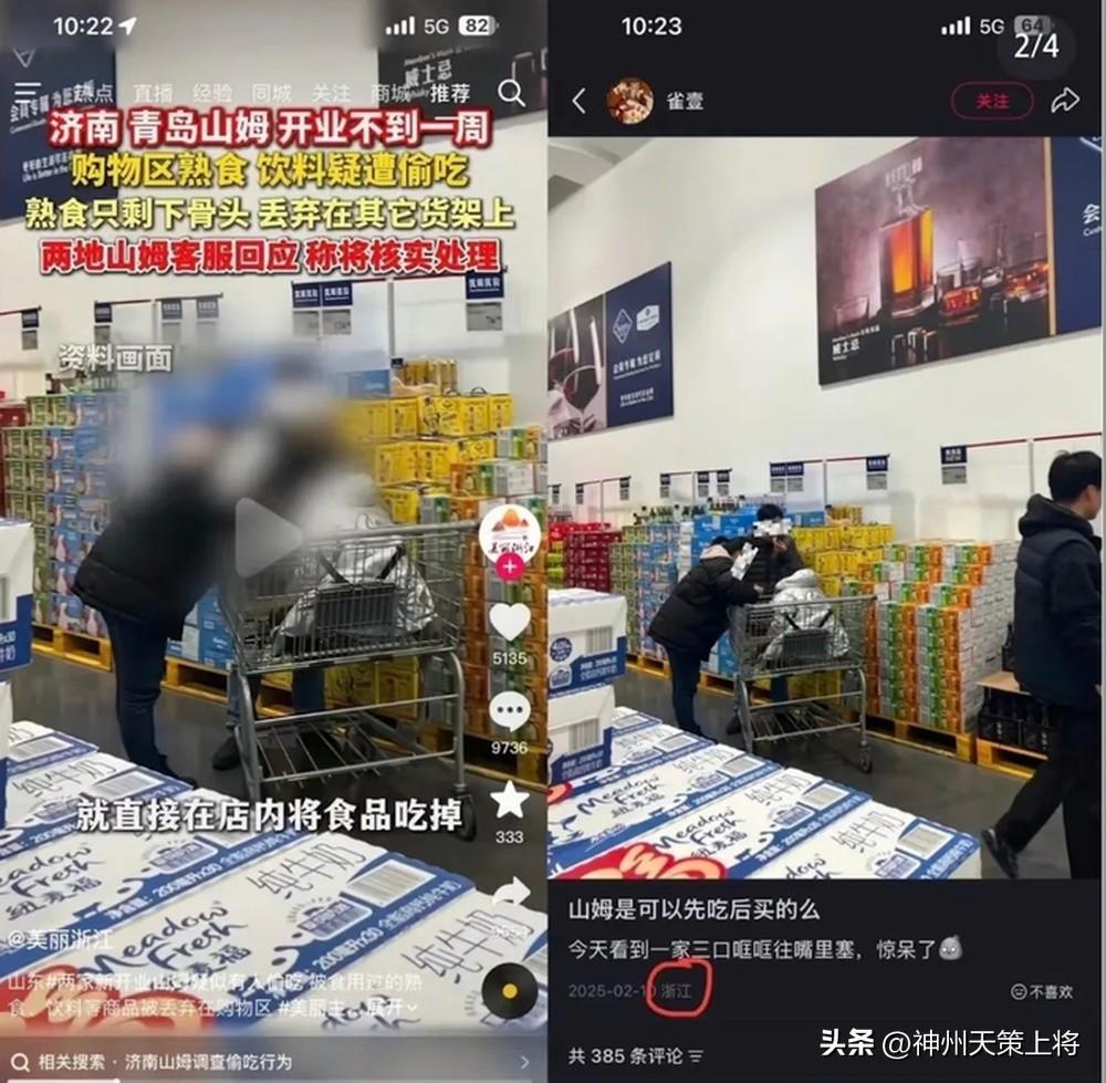 最让人寒心的，是官媒带头撕裂浙鲁情义。这件事越看越让人难以置信，甚至感到彻骨心寒