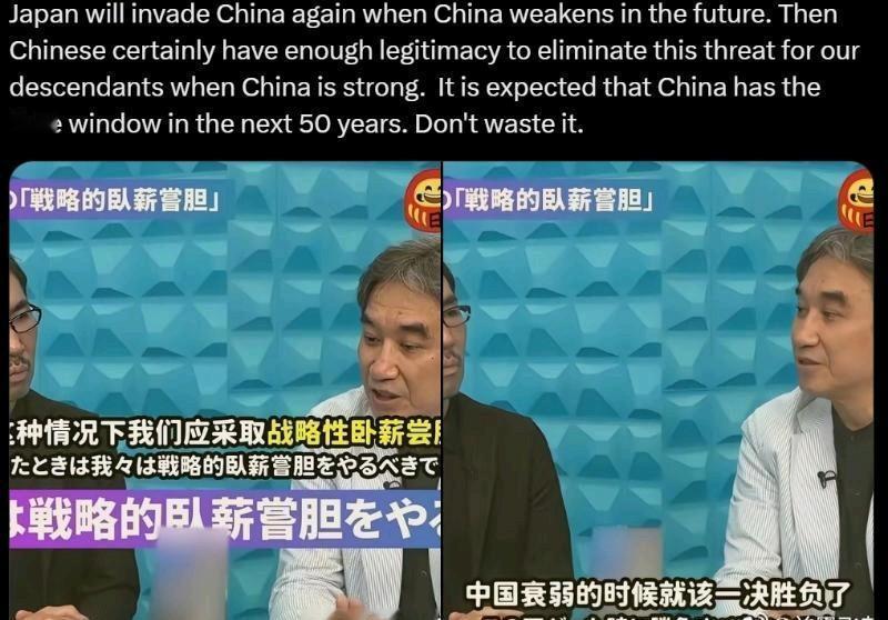 日本前驻华大使公开表示：日本应该采取低调行事的策略，等待中国衰弱时再发动决定性的