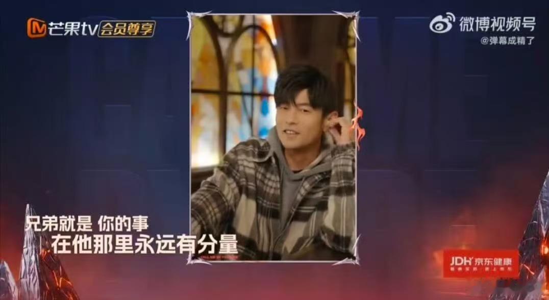 刘畊宏初舞台演唱彩虹天堂披荆斩棘 刘畊宏在披荆斩棘连线周杰伦说要唱自己作词作曲的