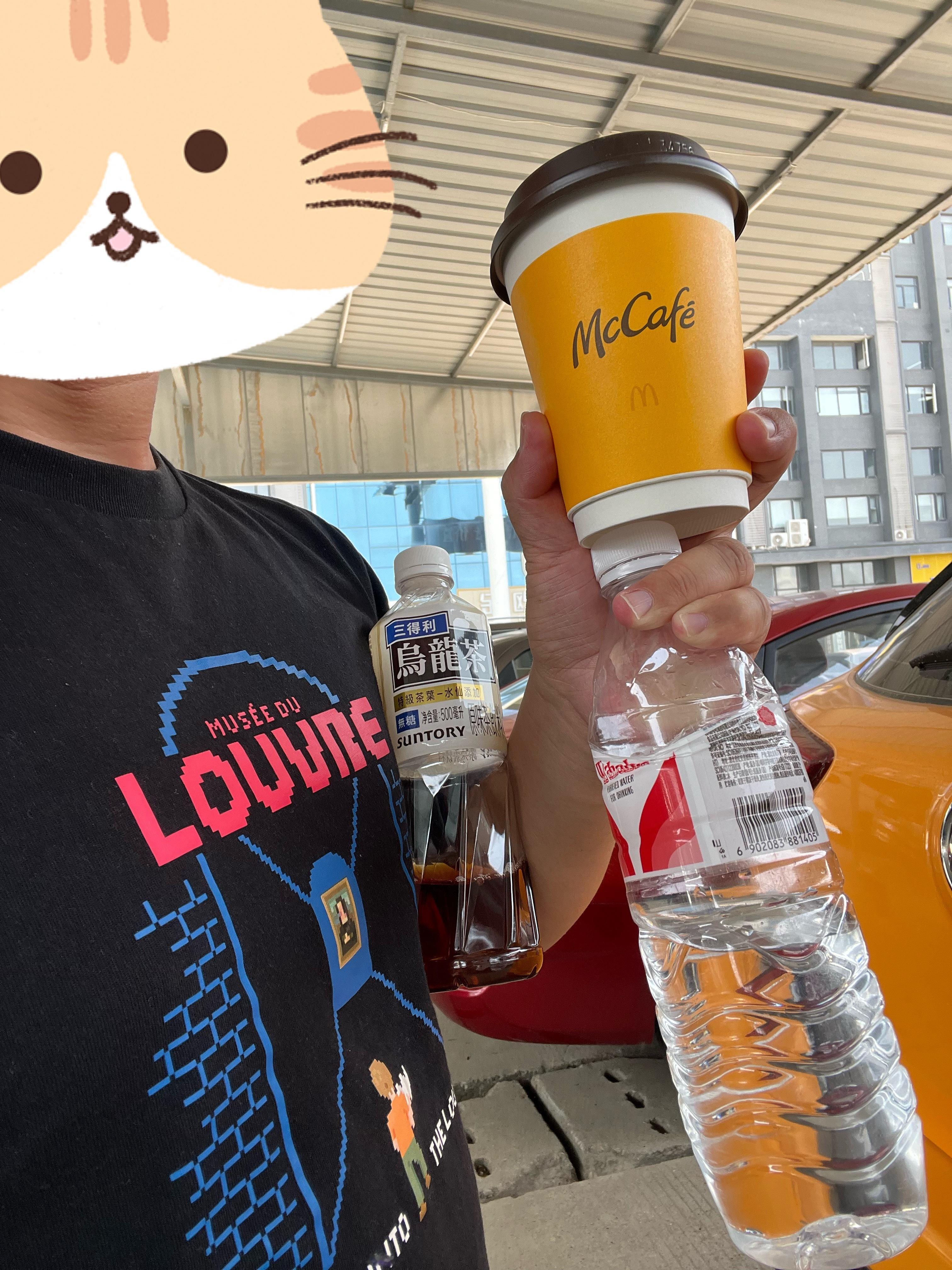 每日饮料，有和我一样的吗？[doge][doge]  ​​​
