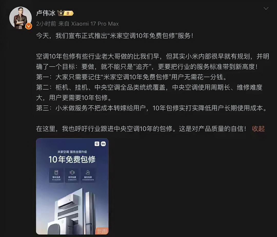 这是真要撕破脸了吗？格力和小米火药味十足，这事的导火索，还得从9月19号说起，当