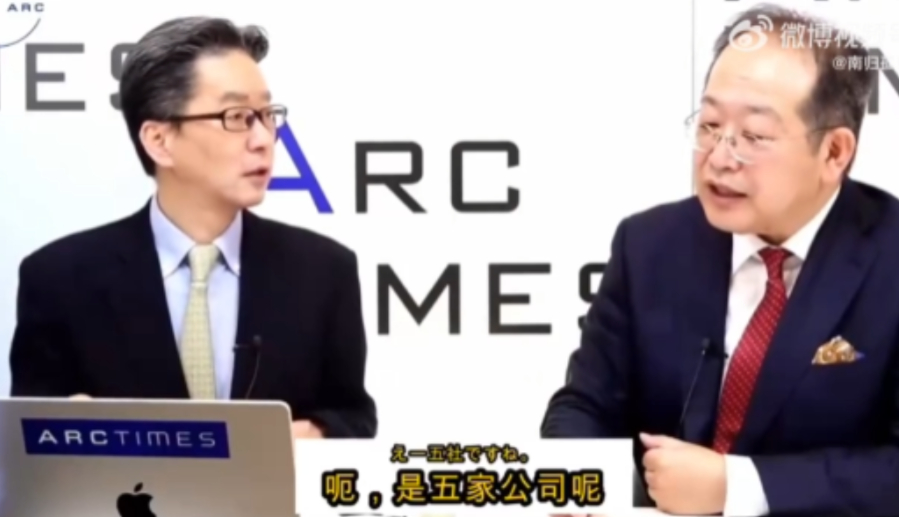 稀土氟素石脑油全面断供！丰田暴跌98%命悬一线，被美国制裁的五家中国企业却成其唯