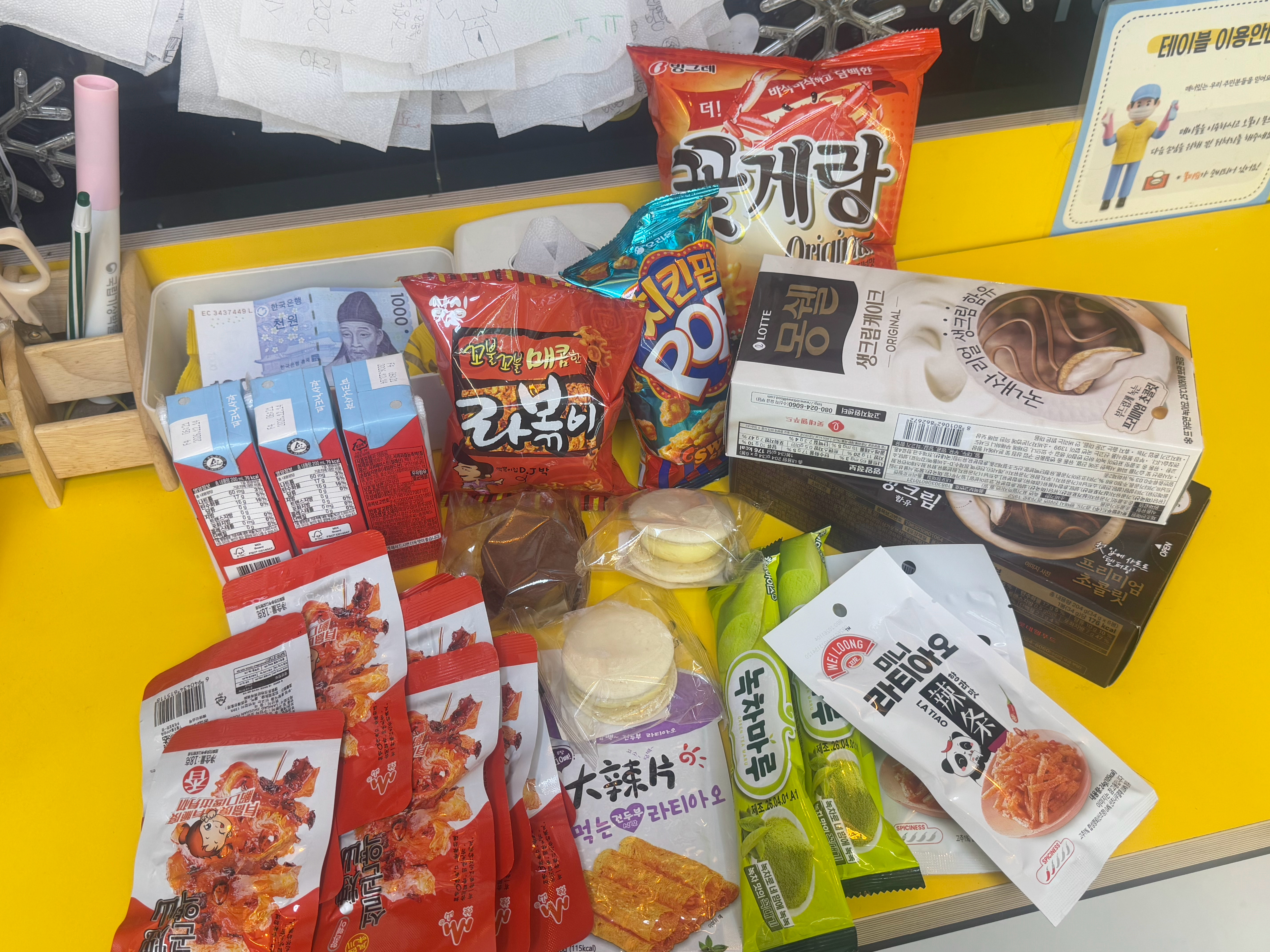 又来进货 