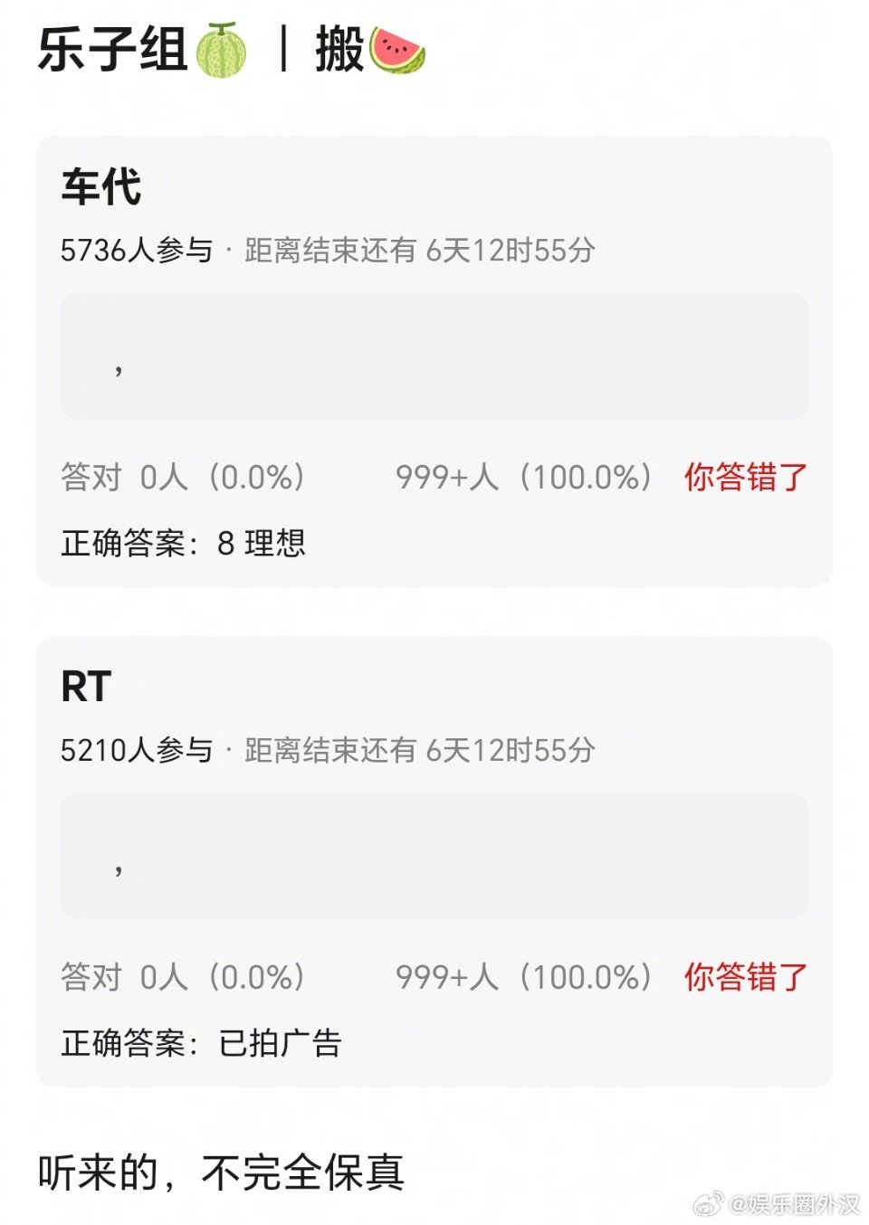 🍉迪丽热巴将代言理想，广告已拍这是内娱什么待遇呢？毕竟车代真的很少见
