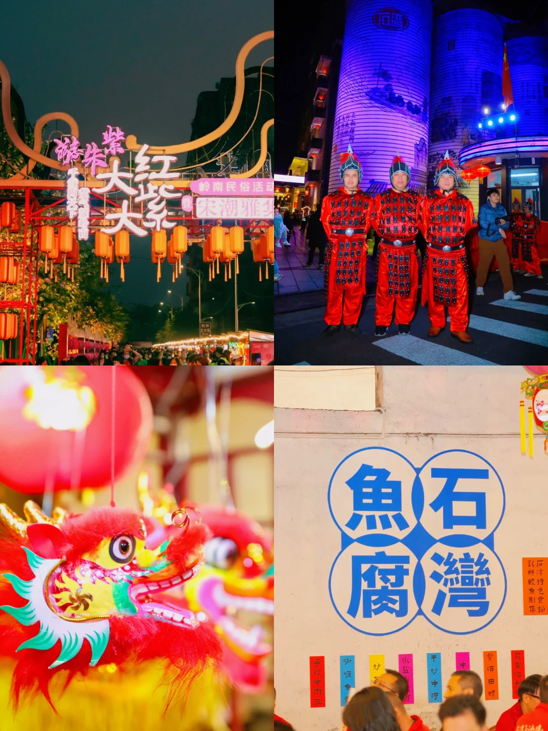 🆘佛山这里全都是人人人人人...你去了没！！
