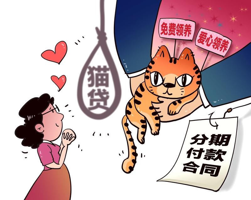 在“3·15国际消费者权益日”即将登场的时候，记者收到了好多起有关宠物领养的投诉