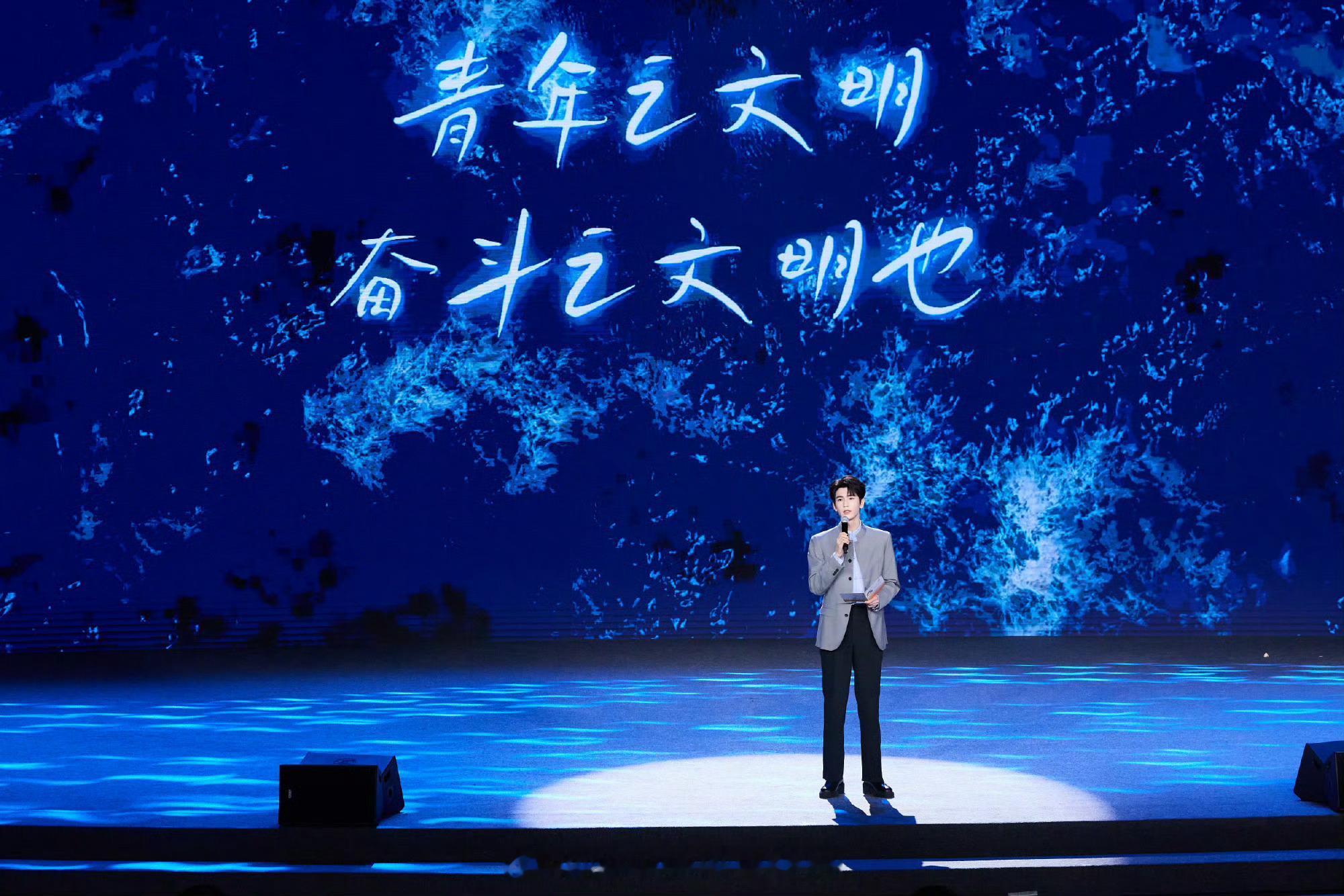 张凌赫应邀参加海峡论坛大会solo演讲，内娱第一个！ 