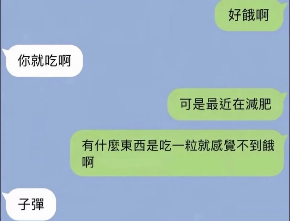 急性铁中毒meme