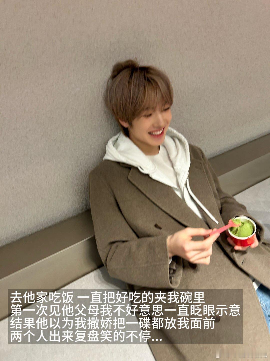 藤永咲哉Sakuya|这就是你哄我的方式吗？ 