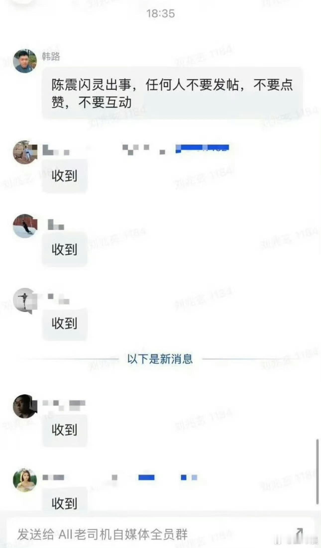 陈震复更 当初陈震被封，圈里圈外不乏冷嘲热讽、幸灾乐祸之人，但是一直被外界认为是