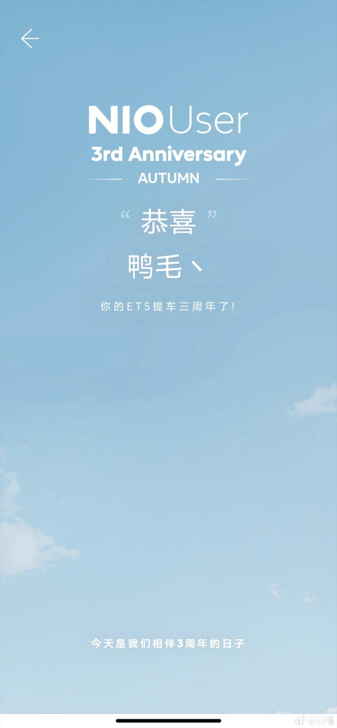 不知不觉，我的小蓝熊都提车3年了……今年服务无忧买哪个价位的合适呢？[思考] ​