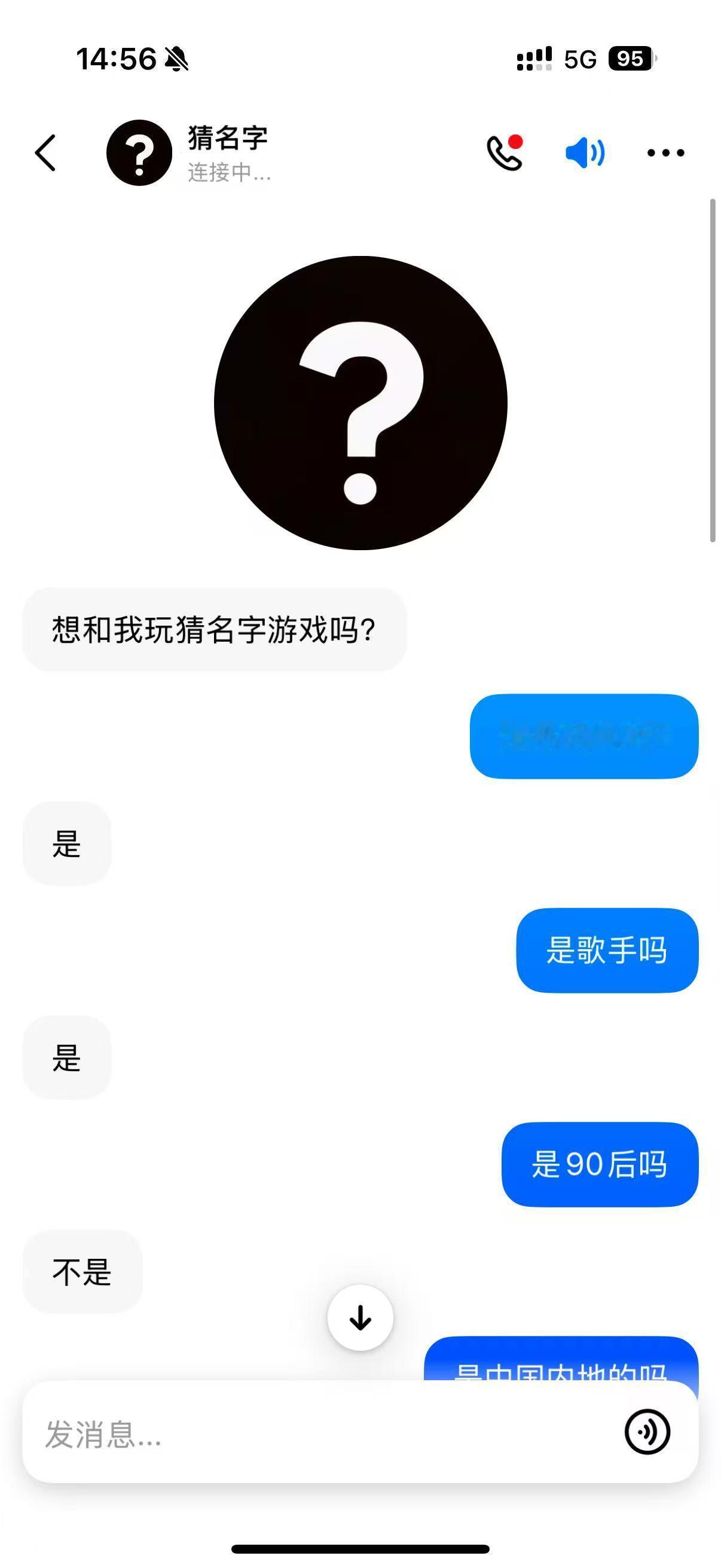 这就是国产Ai的实力吗  耍我玩呢豆包小哥哥[允悲] 