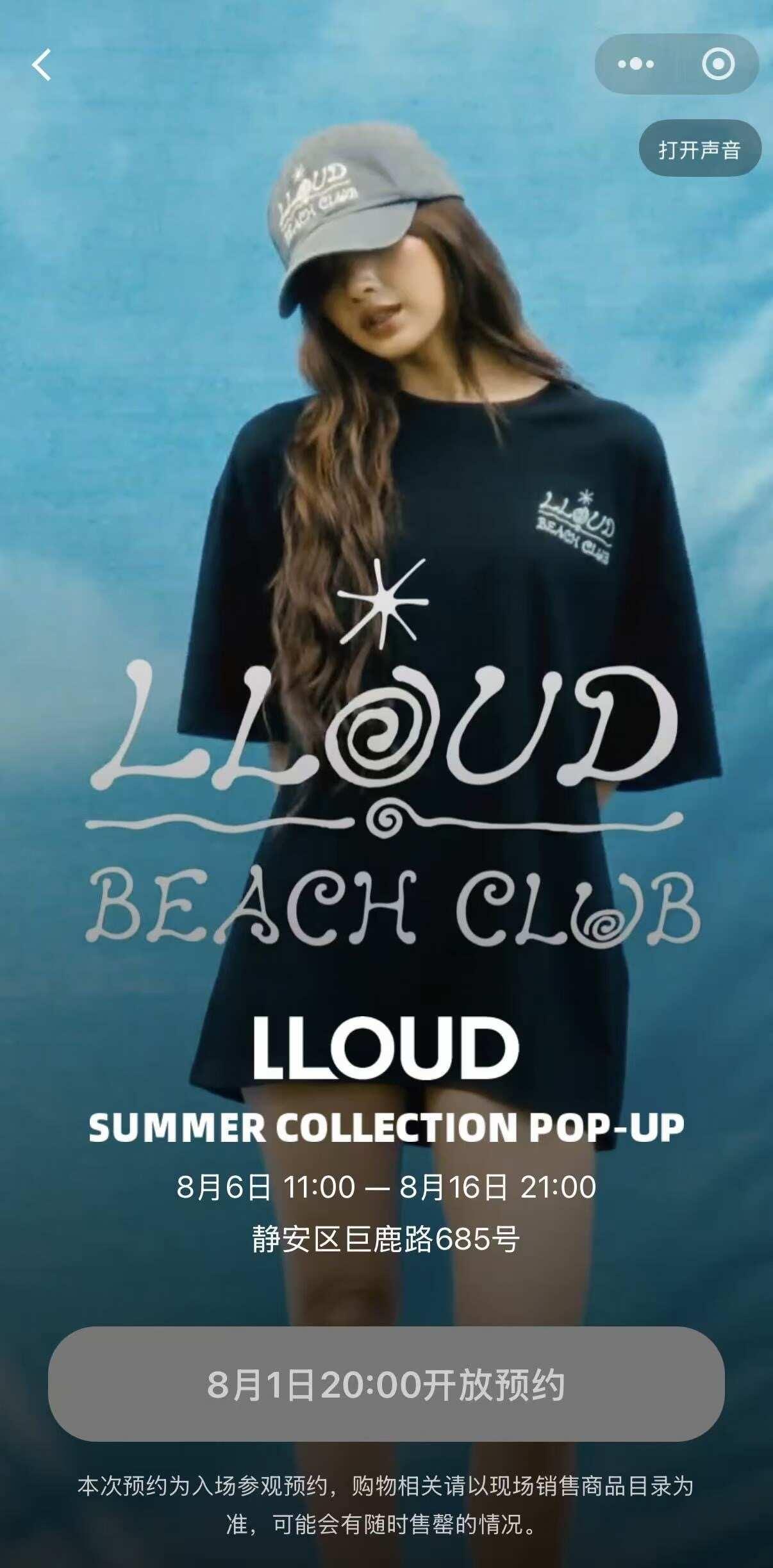 lisa lloud快闪准备预约了
已经准备好今晚20:00预约了！！！
今晚还