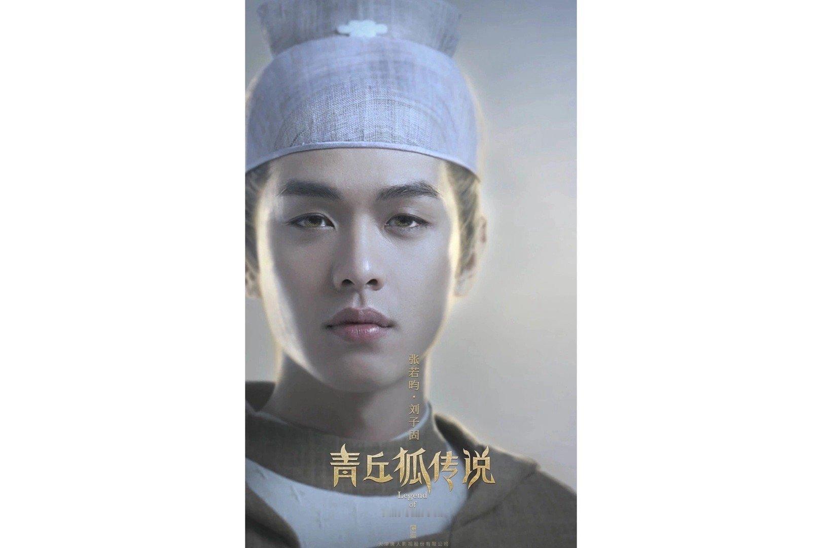 突然发现张若昀跟唐艺昕拍过青丘狐传说[哇]，但是只合作过这一部电视剧，希望有机会