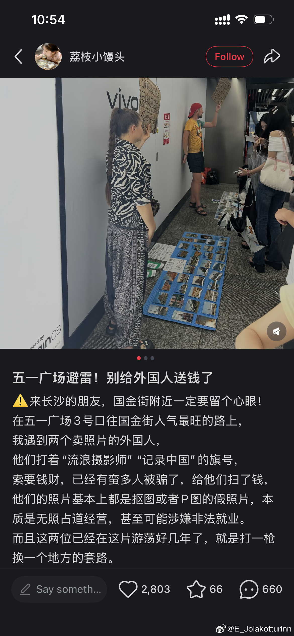 在小红书上看到一个帖子（真实性未核实），帖主称看到一对白人男女在街边摆摊卖照片筹