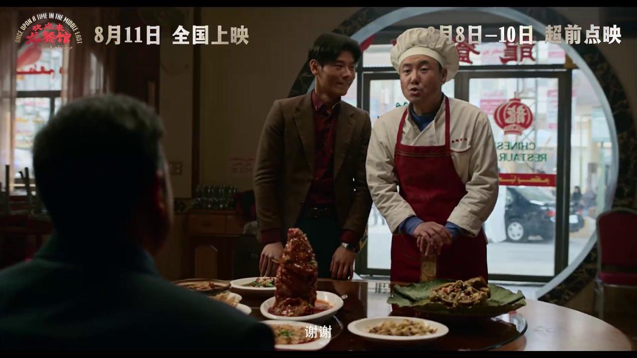 《欢迎来龙餐馆》宣布定档，沈腾来救市啦？
根据央视新闻筱熙，电影《欢迎来龙餐馆》