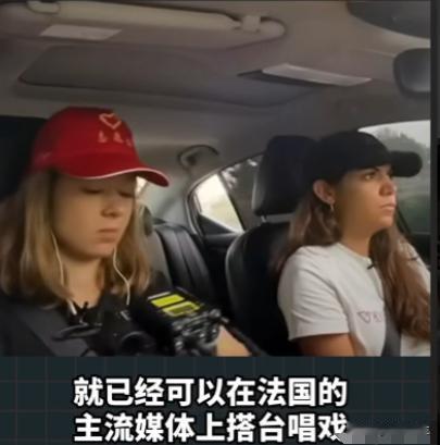 这两位法国记者火了！法国电视二台两名女记者潜入山东一服装厂偷拍，并且将偷拍到的画