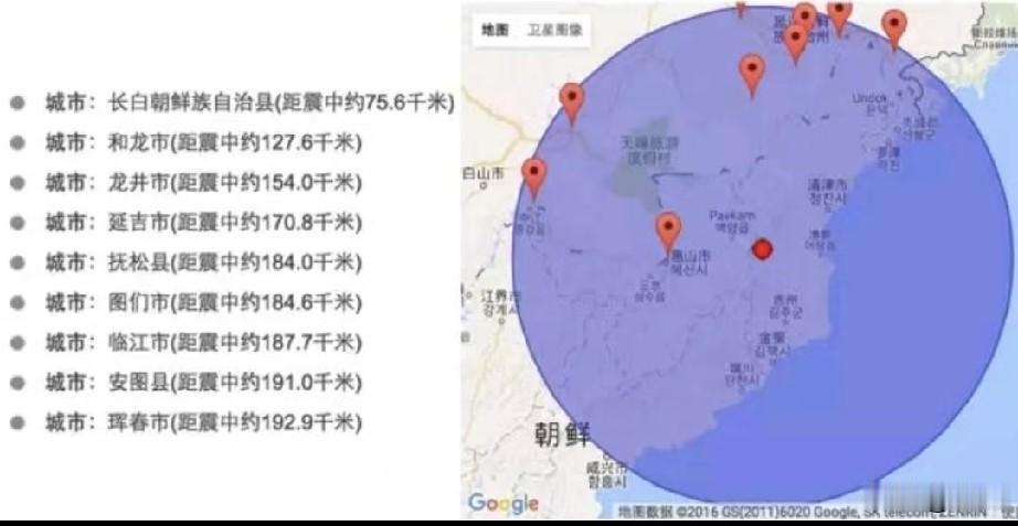 多国卫星观测显示:距离中朝边境约80-100公里的朝鲜丰溪里核试验场正在实施修复