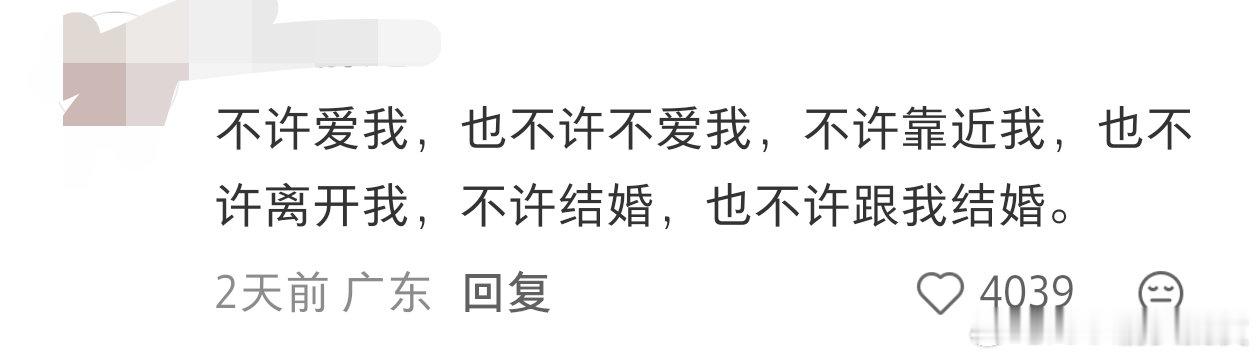 2034心肝这就是你找的神经病相方： 