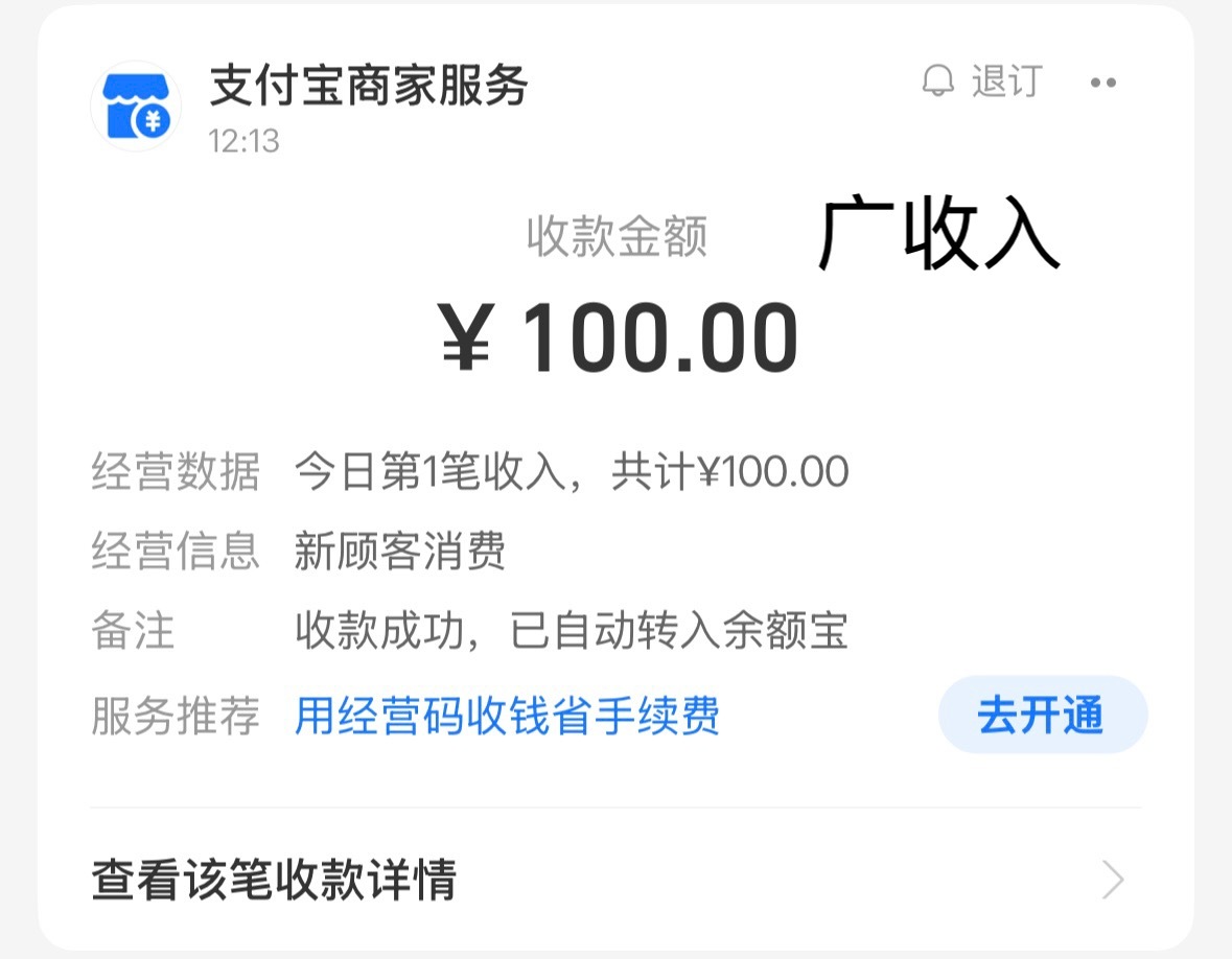 已经孝成卡包了 