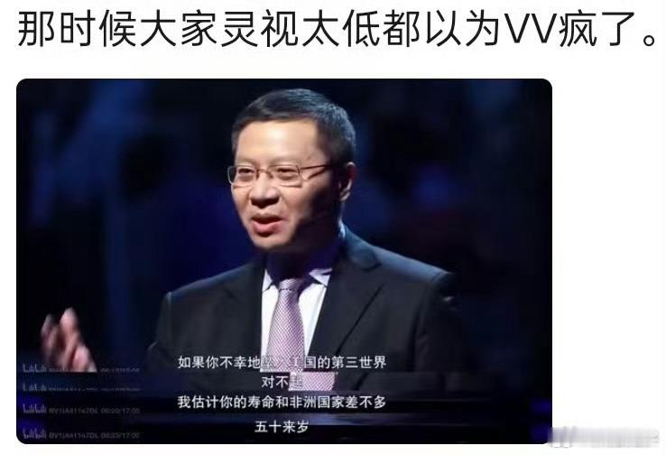 VV教授SSR级观察员，提早开灵智。现在已经到了不削不行的地步了。提早了十几年啊