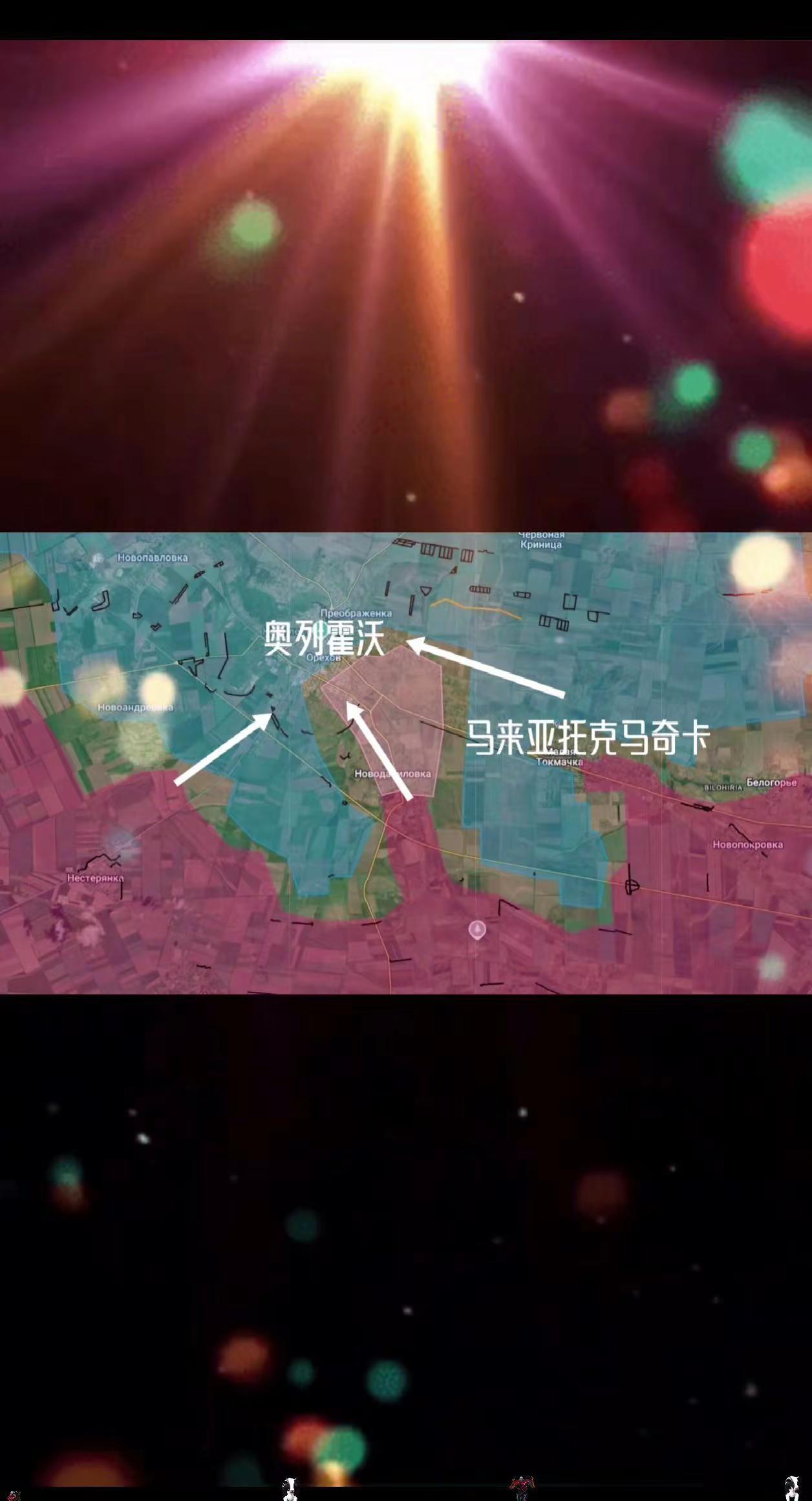 扎波罗热的心脏。如果说扎波罗热市区是该地区的大脑，奥列霍沃就是心脏了。这个地方如