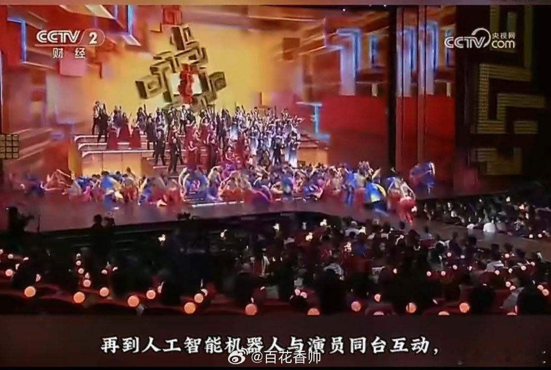 盘点历年春晚越来越智能春晚首现全屋智能生态 见证中国智造！春晚首秀全屋智能生态，